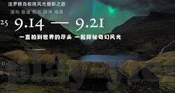 麻豆传媒在线视频-迷人世界的另一面,试析麻豆传媒在线视频的文化影响与现象